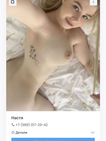 Кира